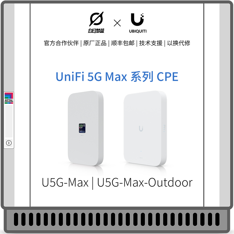 Unifi U5G-Max Indoor/Outdoor Plug-In Cpe Failover Ubiquiti | Ubiquiti Networks | Super Fast
