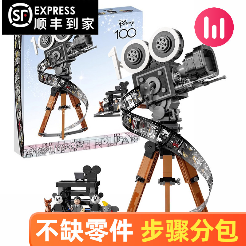 Walt Disney Camera Puzzle Tribute Edition Camera Building Blocks Toy Is a Decorative Piece and a Gift for Boys and Girls