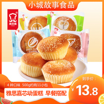 Jathgia Core Action Cake 2 5kg whole boxes Fruit Rennutrition Students Breakfast Snack Bulk Bread Snack Foods