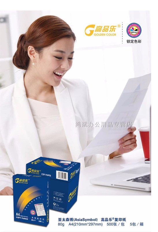 2500 tờ giấy in A4 chất lượng cao và giấy sao chép giấy văn phòng đa năng 80G 5 gói giấy sao chép A4