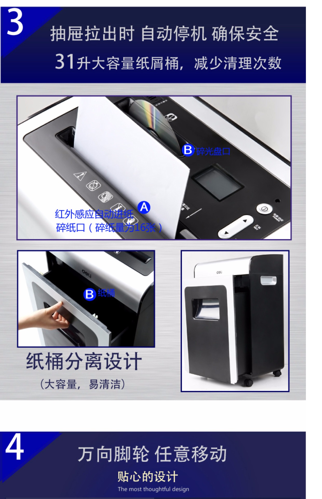Máy hủy điện hiệu quả văn phòng công suất cao tập tin thương mại CD đa chức năng câm máy nghiền dải lớn - Máy hủy tài liệu