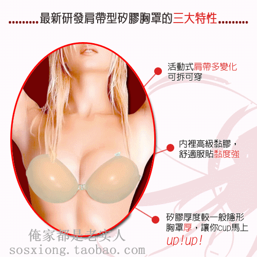 Soutien-gorge discret jeunes femmes - Ref 789022 Image 13