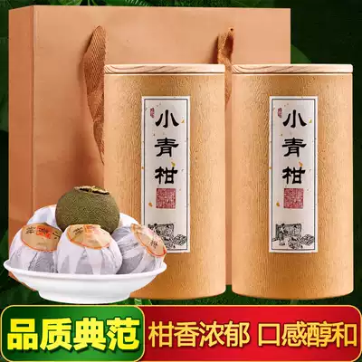 Wang's Xiongfeng New Student Sun Xiaoqing Citrus Pu'er Tea 8 years Palace Cooked Tea Citrus Pu Tangerine Peel Tea Gift Box