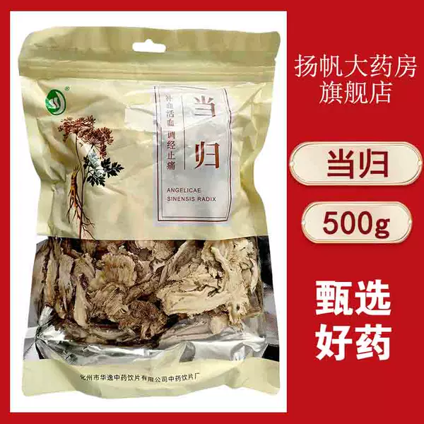 Товары от 广东扬帆大药房旗舰店