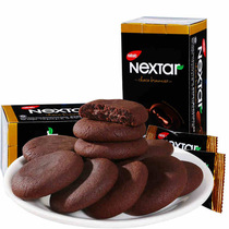 Indonesian cheese nextar nextar nextar nabao Emperor soft heart-filled cookies 112g * 5 boxes