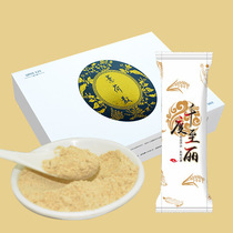 Thousand degrees to Liyuhe Powder Boxed 500g No. 25 small bag meal substitute powder grain powder Yihe powder 16 kinds of raw materials