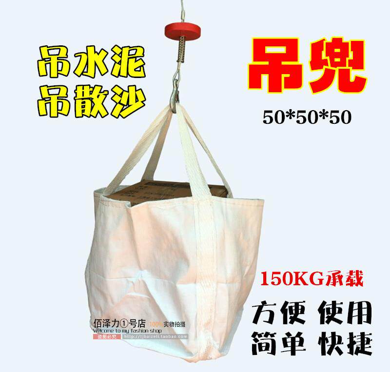 Lifting pulley electric outdoor decoration small hoisting machine special hoisting bag hoisting sand machine hoisting sandbag ton bag