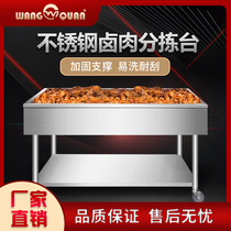 Marinated meat cooked food sorting marinated stewed vegetable special workbench now fishing leak net stainless steel frozen drain truck can be customized
