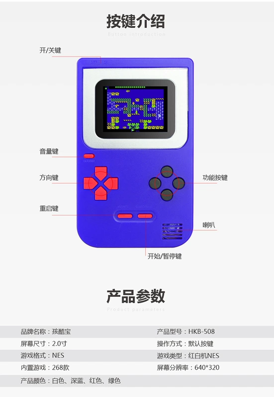 Kho báu trẻ em mát mẻ 508 mini NES hoài cổ cho trẻ em trò chơi Tetris trò chơi sinh nhật quà tặng cầm tay - Bảng điều khiển trò chơi di động