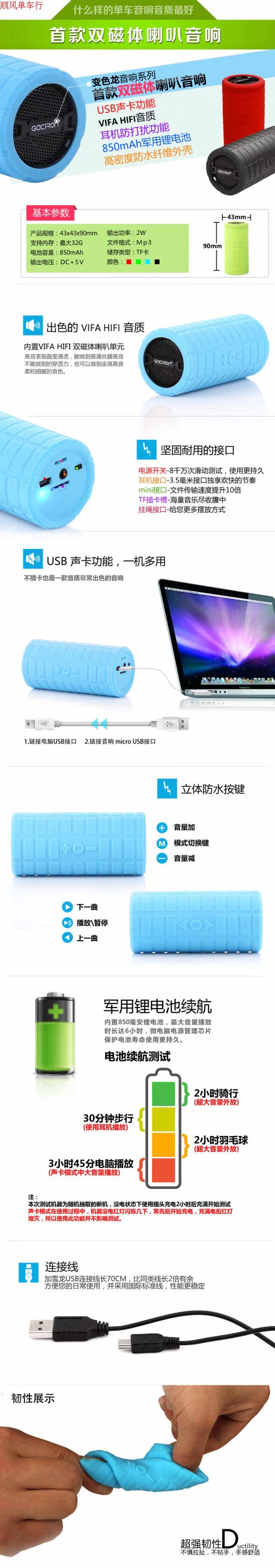 Haut-parleurs portables - Ref 2274545 Image 4