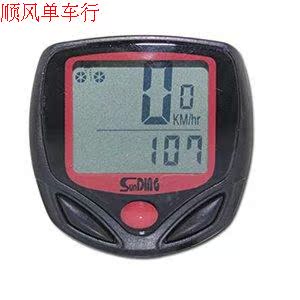 Compteur de vélo - Ref 2425324 Image 15