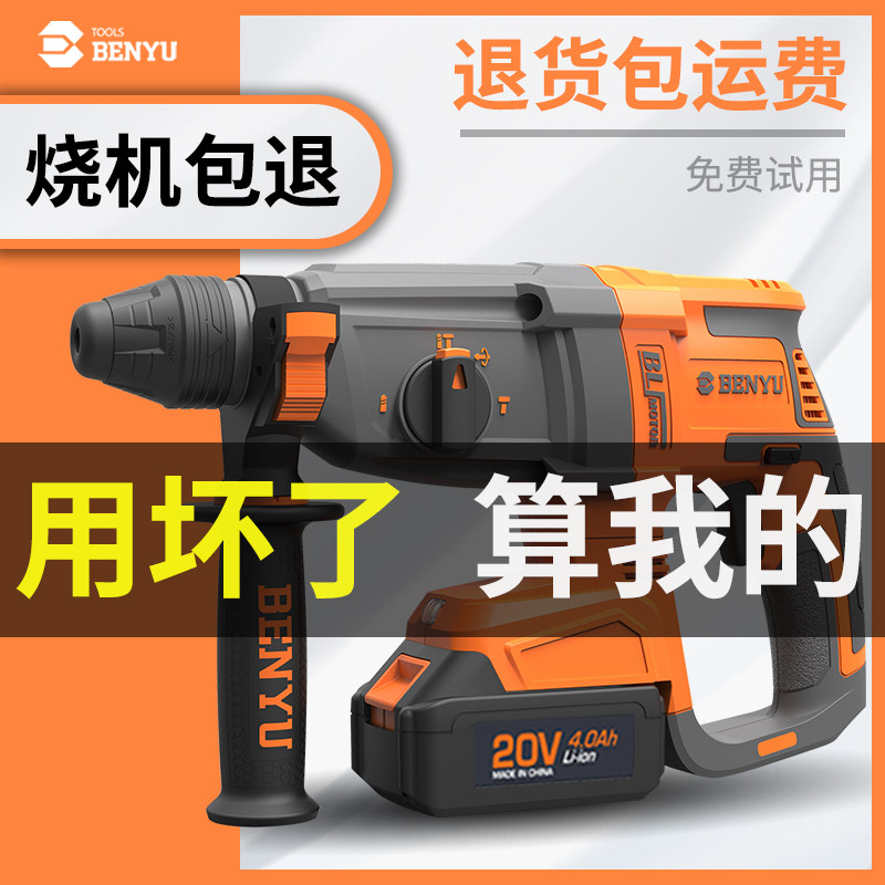 Electric screwdriver large torque rechargeable household pistol drill multi-functional lithium battery electric hammer electric pick dual-purpose impact drill