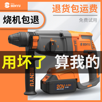  Electric screwdriver Large torque rechargeable household pistol drill Multi-function lithium electric hammer electric pick dual-purpose impact drill