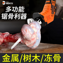  German saber blade lithium battery rechargeable saw meat and bone chainsaw Household reciprocating saw saw bone artifact Electric flashlight saw
