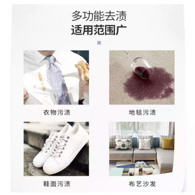 瑞士进口 O-Quick 欧快 去渍膏 刷式衣领净 250g 天猫优惠券折后￥29包邮（￥69-40）京东￥69.9