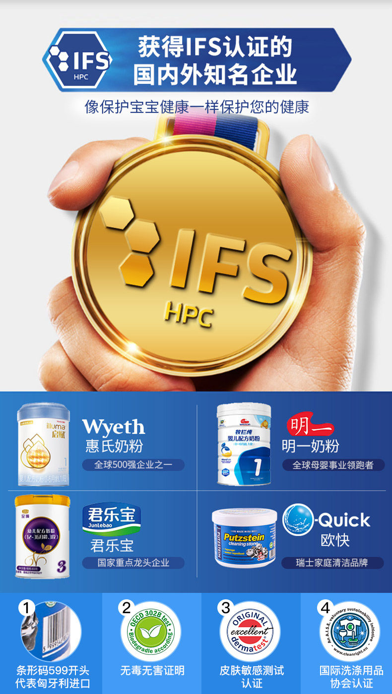 瑞士进口 O-Quick 欧快 不锈钢厨房去油污清洁膏 400g 图3