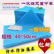 Disposable sheets medical single cart cloth 40*50 waterproof surgical care pad single single hip mat sterile