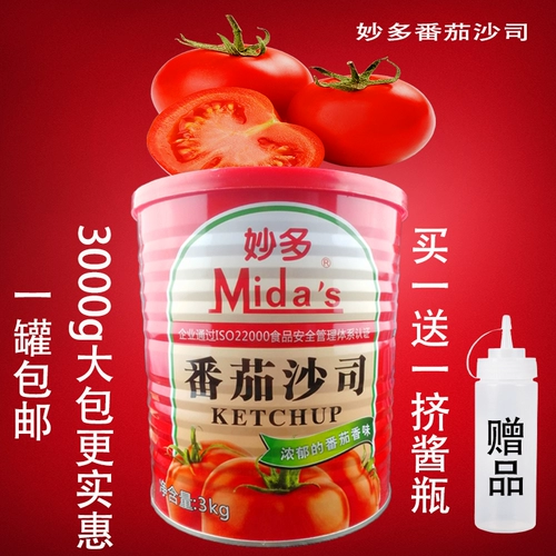 Miao Duo Tomato Salad 3 кг гамбургера жареная курица и картофельная полоса, погруженные в томатный приправочный соус, сэндвич сэндвич с бутербродами с бутербродами