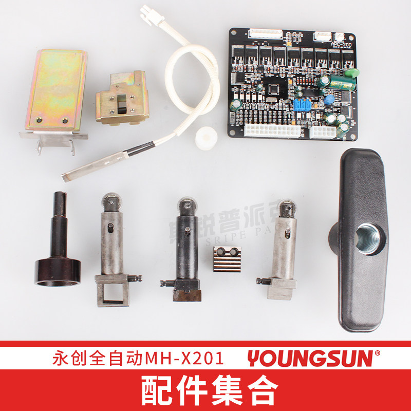 DBA-150 Wing Chong X201 Beating Charter accessories X301 Heating hot-head cutting knife breadboard with track motor