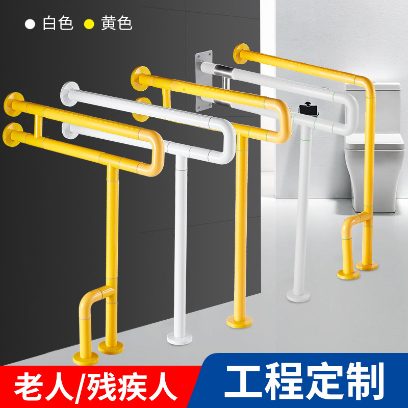 Bathroom Stainless Steel Toilet Armrest railings Folding Accessible Makeup Rooms Public Toilet Seniors Safety Moped
