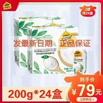 Buy one get one 2 boxes 24 boxes adopt one cow adopt one cow adopt one cow adopt one cow adopt one cow adopt one cow adopt one cow adopt one cow adopt one cow adopt one cow