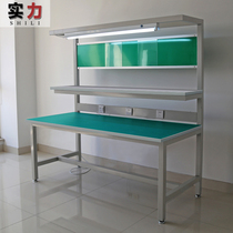Anti-static workbench Operation table Single-sided workbench table with lamp holder Test bench Sub-inspection table Work table with drawer