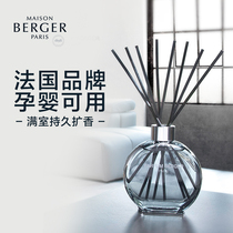 Berg family France imported fire-free aromatherapy rattan household indoor long-lasting fragrance eau de toilette essential oil bedroom