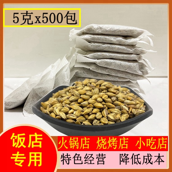 Wheat Tea Official Flagship Store Hotel Special Tea Bag Bubble Water Strong Aroma Type Wheat Tea Malt Tea Cultivation Raw Tea