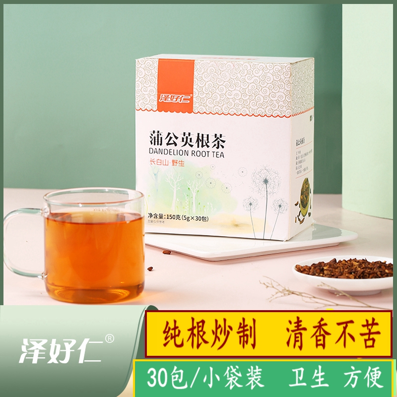 Dandelion root tea Wild tea bag through breast female fried Changbaishan fresh non-special grade traditional Chinese medicine flagship store