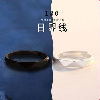 Morning and Evening Black and White Pair of Rings for Couples, Campus Pair, ins Japanese and Korean Simple Living Mouth Black and White Men's and Women's Rings, Student Trend