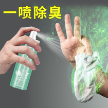 Shoes Deodorant Spray Shoes Socks Sneakers Shoes shoes Shoe Closet Deodorant for foot odor Deodorant Germicide Spray to Taste Peculiar Smell