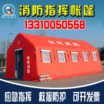 Large Inflatable Fire Tent Security Clearance Protection Wash Rescue Disaster Relief Medical Sanitary Emergency Command Tent