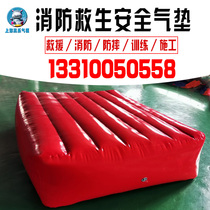 Inflatable Anti-Fall Skiing Nets Red Bridge Air Cushion Lifesaving Rescue High Altitude Fire Safety Air Cushion Extreme Sports Protection Cushion