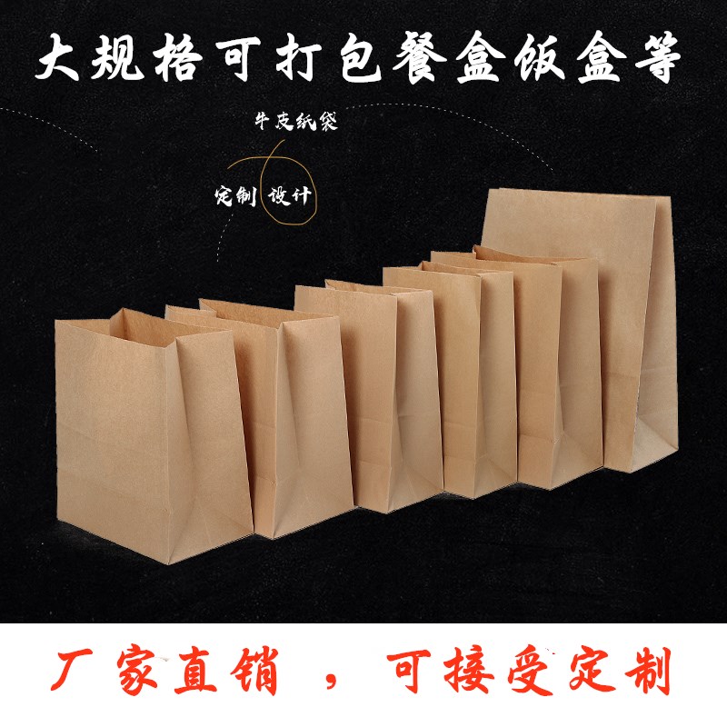 牛皮纸加厚包：承载咖啡与温暖的贴心伙伴