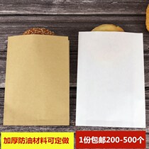 Kraft paper food packaging bag thickened word-free disposable packaging pancake hamburger barbecue snack oil-proof paper bag