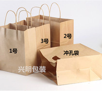 Lunch box Fast food grade kraft paper packing bag buckle handbag Bread dessert takeaway paper bag tote bag custom