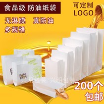Greaseproof paper bag Chicken chops fries fried chicken legs Chicken wings Food snacks takeaway packaging Baking packaging Bread paper bag