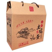 30 100 earth egg packaging gift box empty box handheld shock - proof falling egg bucket 5 kg pack