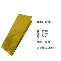 Coverable tea lgoo Universal bag bag packaging light plate XDB bag silver tin foil paper thicker aluminum film tea