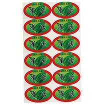 023 Green Tea New Tea Label KPI Certification Tea Dragon Dragon Wells Paper and White Tea Seal Tea Label