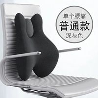 Обычная модель. Глубокая серая [склонение к одиночному талии]