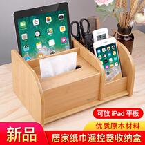 Brief Creative Desktop Remote Control Key Cosmetic Miscellaneous Wooden Tea Pen cell phone pen holder box