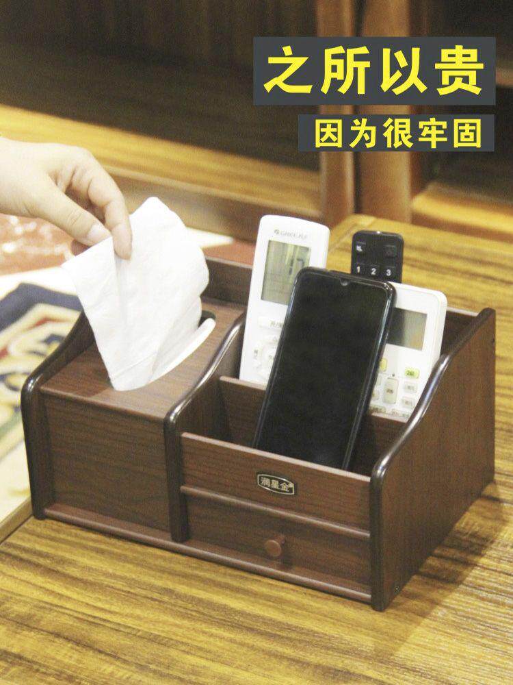 Office coffee table table TV remote control shelf living room table storage box paper towel draw paper key sorting