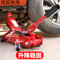 Jack steam repairing special hydraulic horizontal small steam car vehicular oil pressure 3 ton hand lever cross-country suv swap special