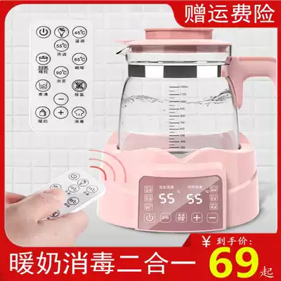 Baby thermostat Milk regulator Milk warmer Temperature control Temperature control safety bottle Baby heating pot Two-in-one insulation pot