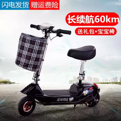 Driving small electric vehicles 2020 new mini charging Didi driving treasure folding artifact home