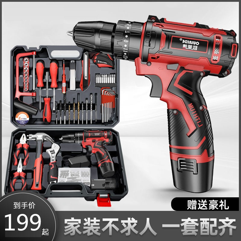 Lithium battery charging impact drill household electric drill electric drill electric screwdriver two-speed adjustment multi-function power tool