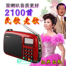 Old man radio 8G memory card TF card Old song mp3 player Revolutionary song folk song red song