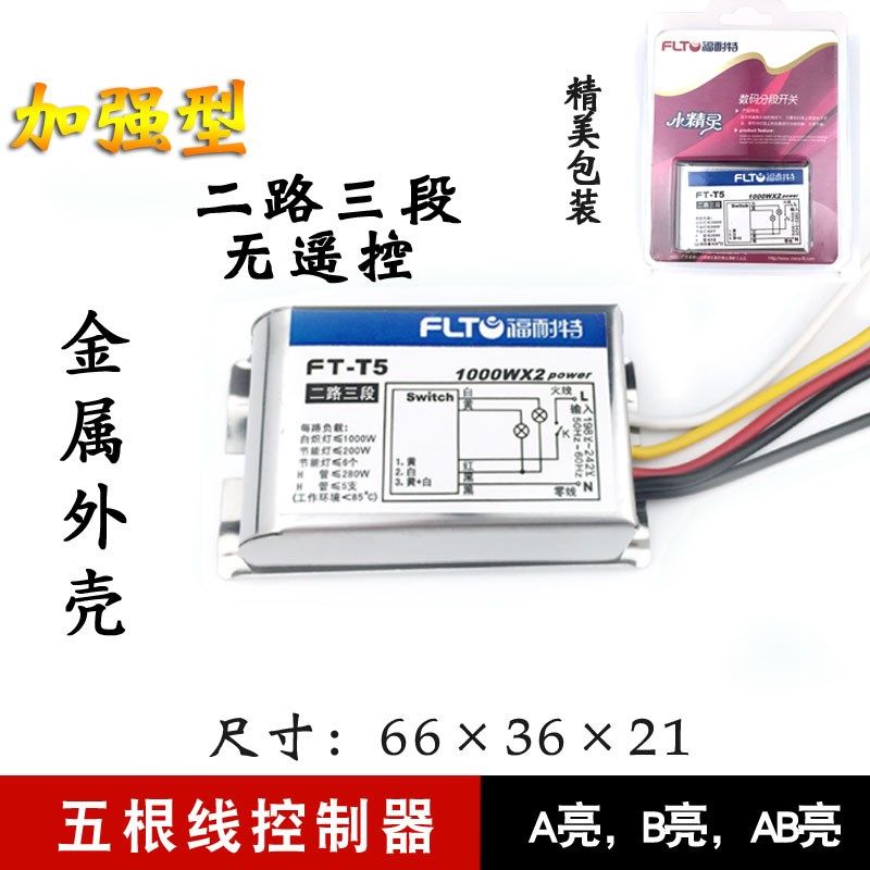 Groups Bedroom Lighting Household Control Second Energy Saving Chancellor Lamps Second Second Second Second Section Remote Control