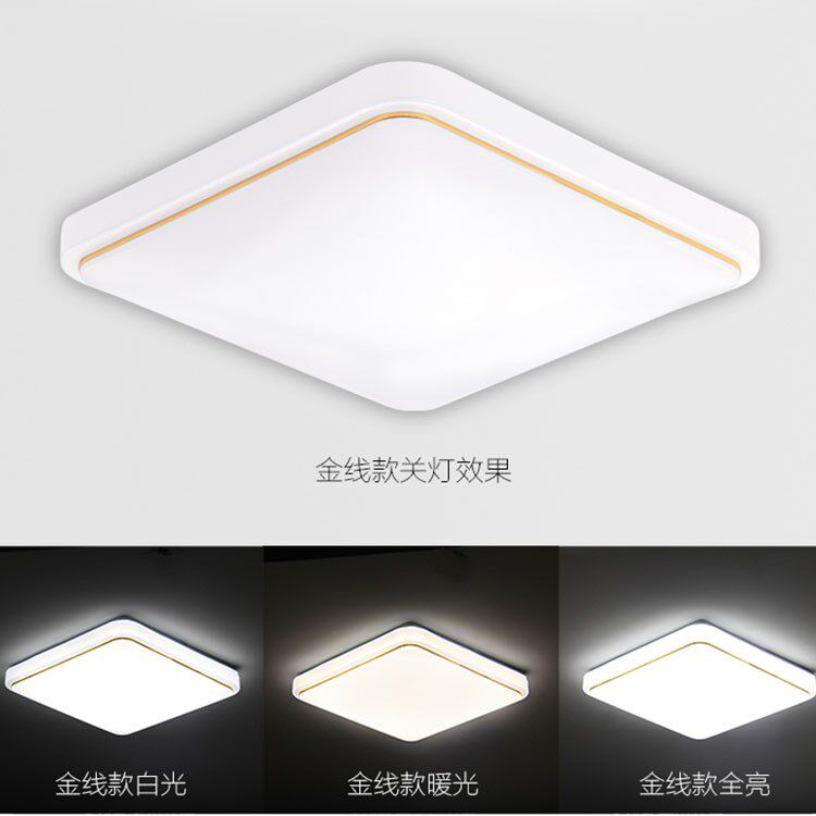  LED suction light lamp shade housing cover rectangular lampshade bedroom light Living room lamp square lampshade kitchen lamp